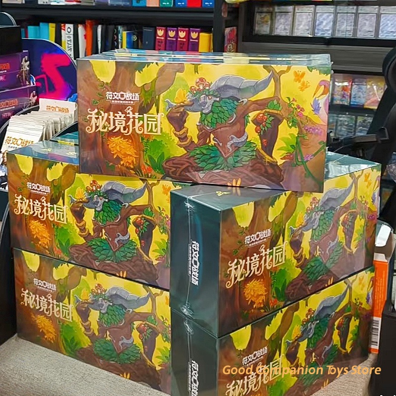 Original Rune Battlegrounds Le – Smart Garden Storage Bewertung und Preis