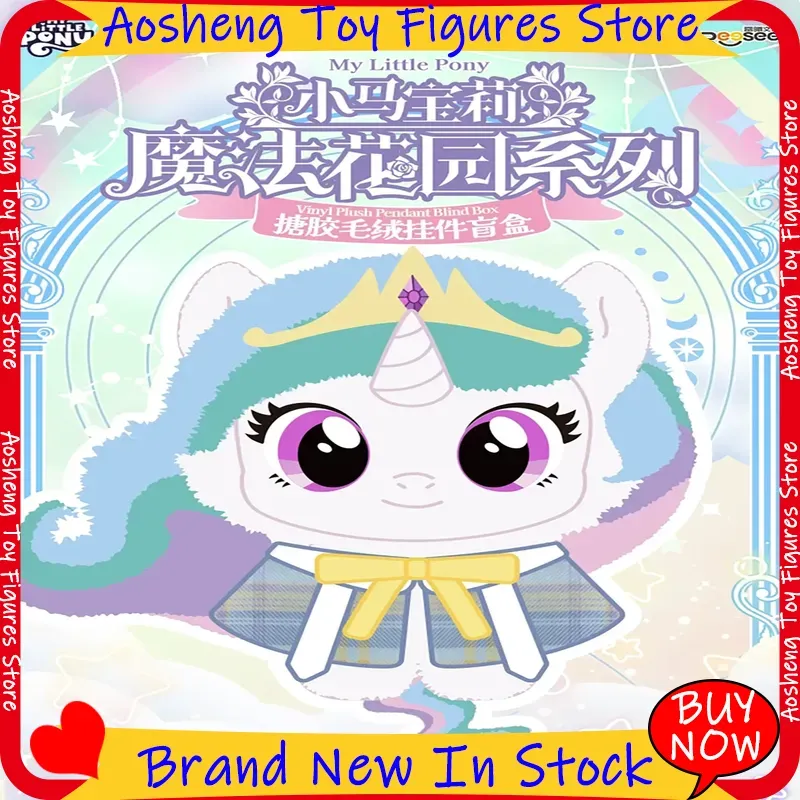 Heiß begehrte My Little Pony M – Smart Garden Storage Bewertung und Preis